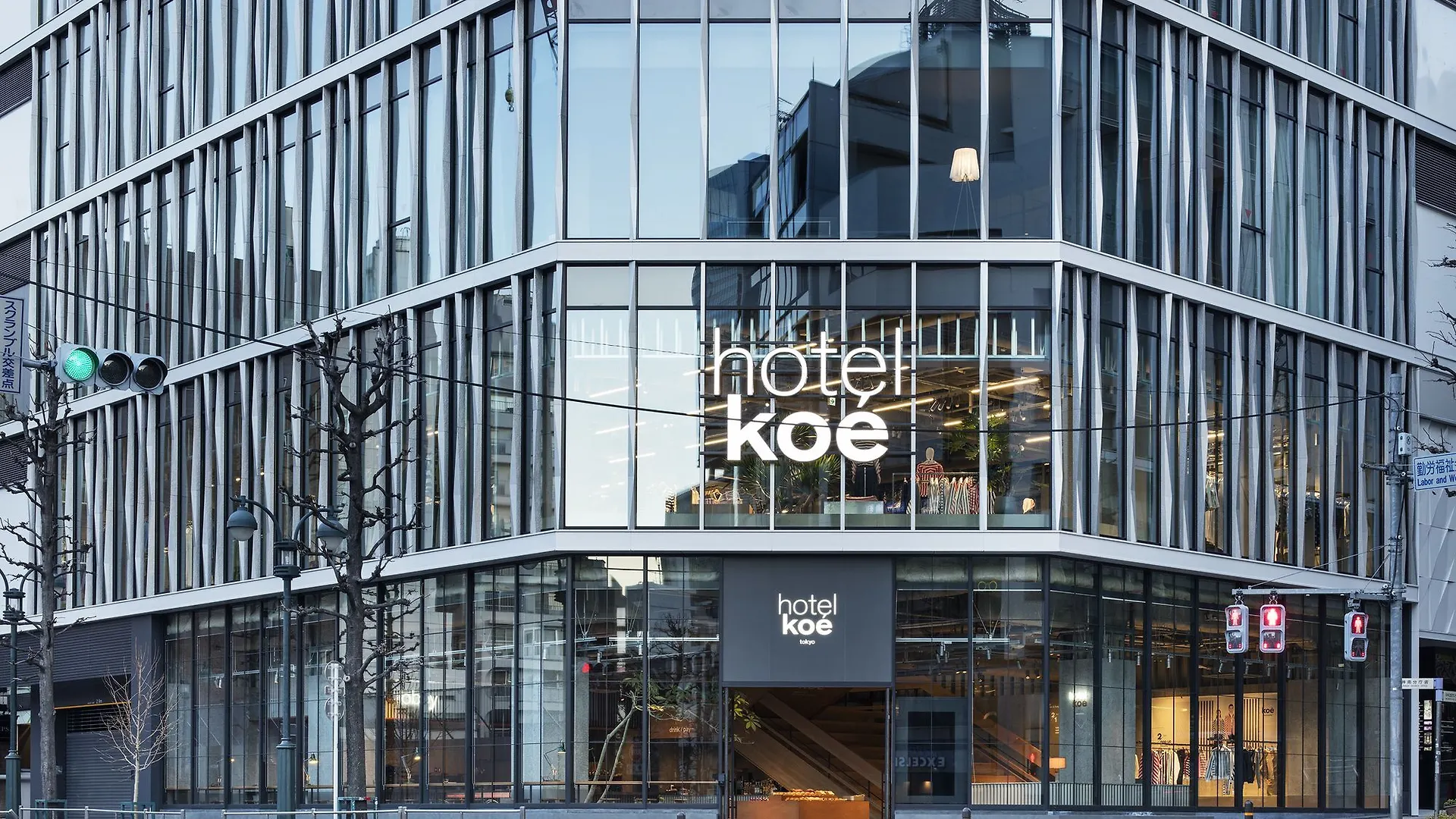 Hotel Koe Tokyo prefektur Japan
