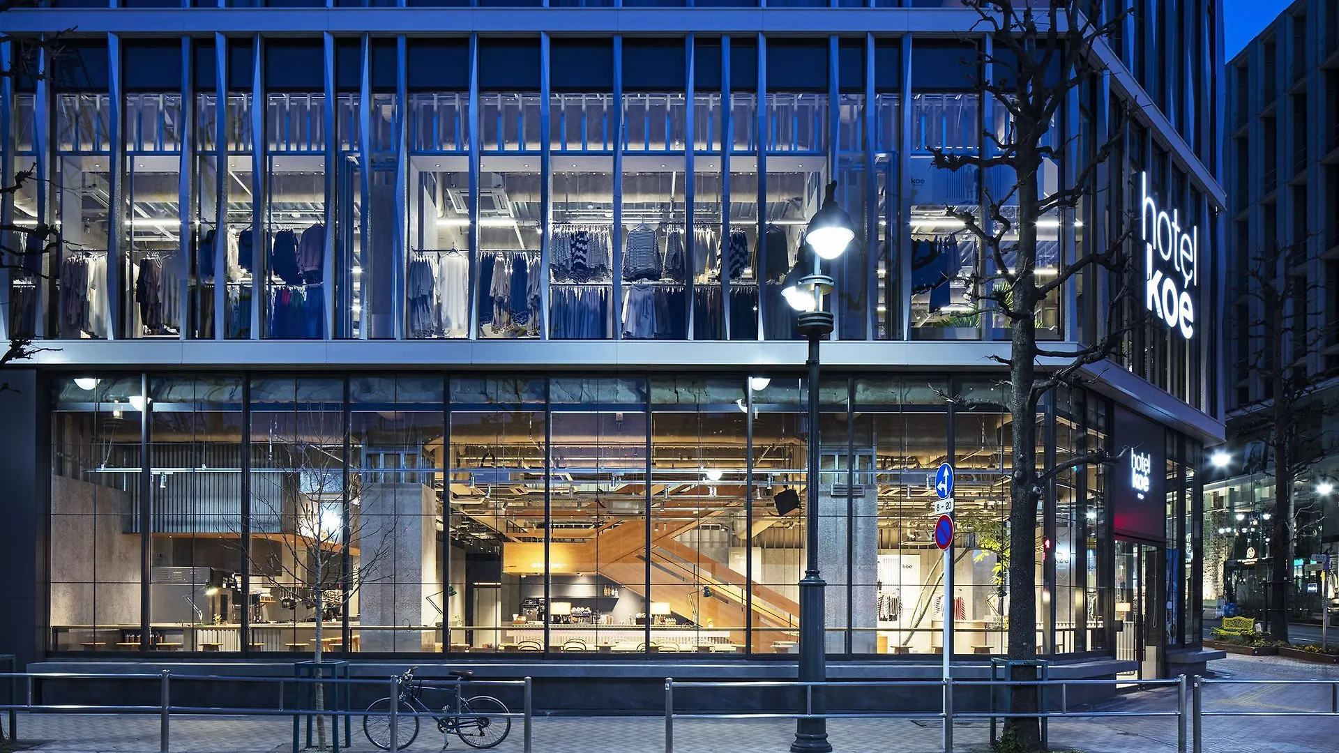 Hotel Koe Tokyo prefektur